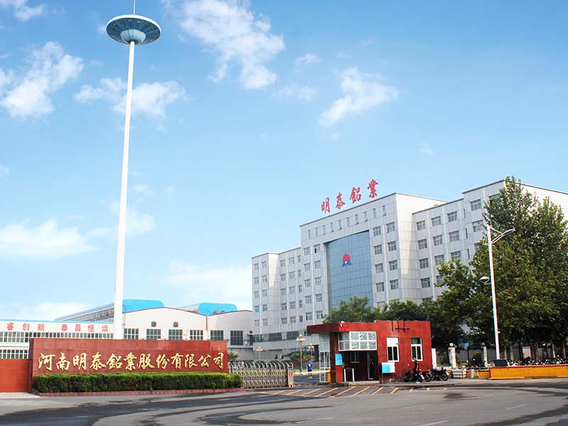大发国际铝业荣获2021年度中国机械工业科学技术奖科技进步类二等奖