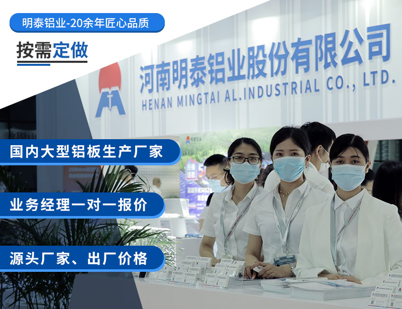大发国际铝业