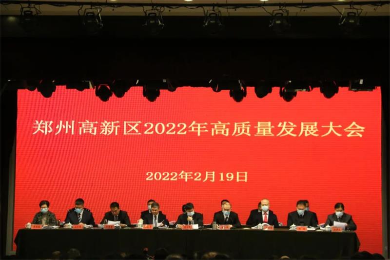 喜报！大发国际实业、明晟新材双双荣获郑州高新区高成长企业称号，分别奖励1402万元和42万元！