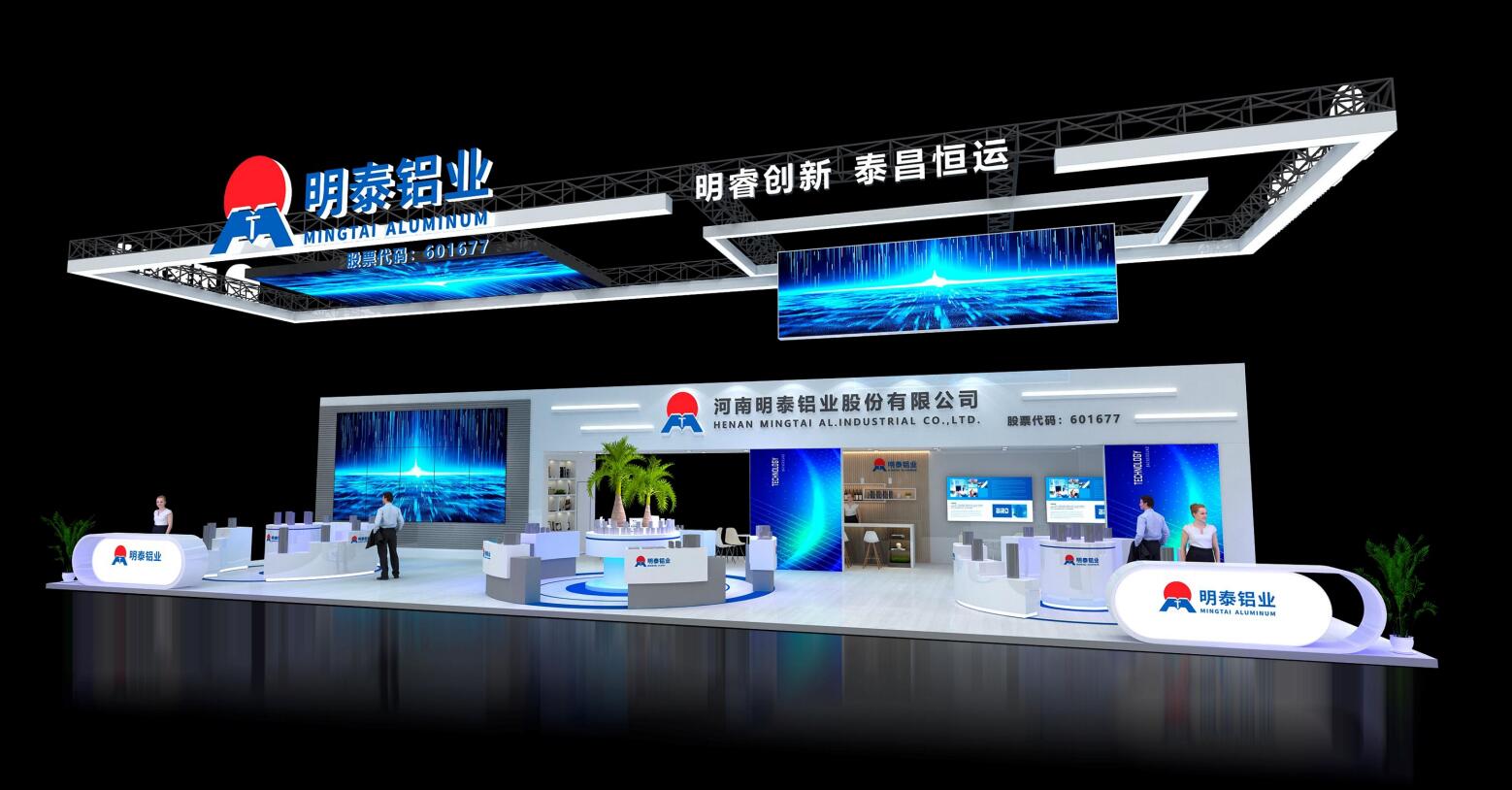 大发国际铝业股份有限公司诚邀您参观2022华南国际铝工业展览会