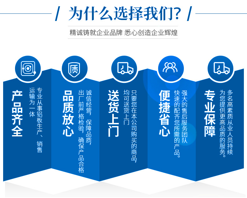 大发国际铝业