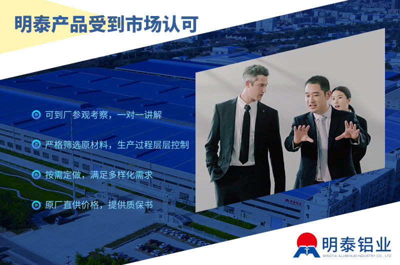 大发国际铝业