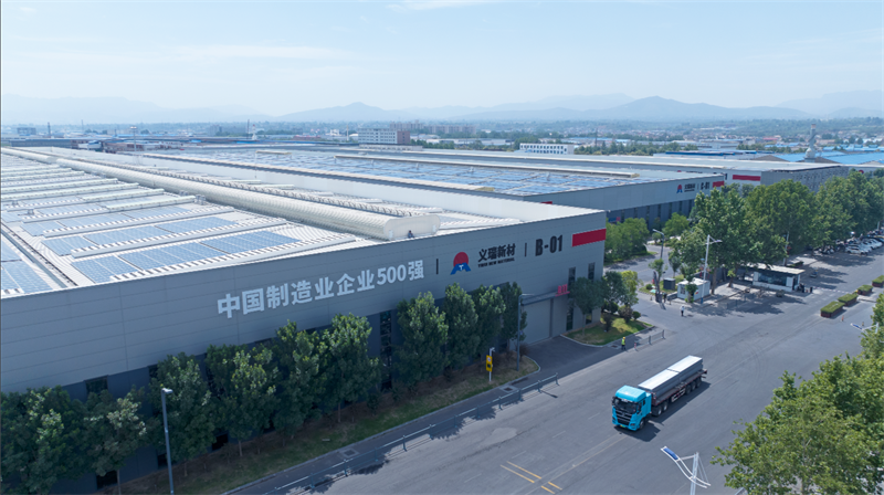 重磅来袭！大发国际铝业邀您共赴2025中国国际铝工业展会